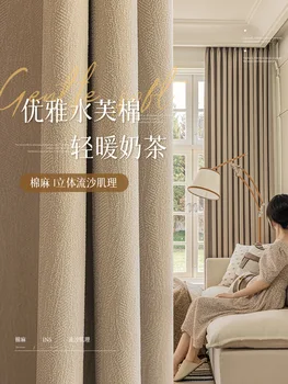 Stil japonez și Lenjerie de Bumbac Chenille Perdele 2023 Îngroșat Opace Dormitor Lapte Ceai de Culoare Camera de zi Dormitor și Balcon