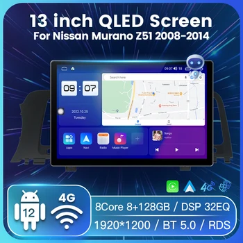 NaviFly Android 12 Pentru Nissan Murano Z51 2008-2014 Navigare GPS Auto Multimedia Player, Radio-casetofon Stereo Nr. 2 DIN DVD