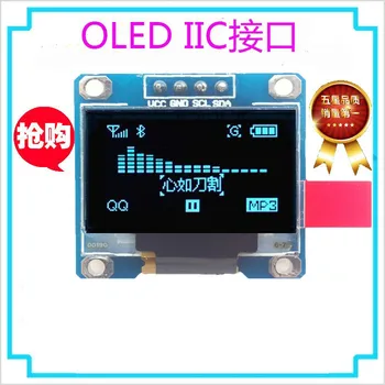 0.96 inch OLED Alb Modulul SSD1306 Conduce IC 128*64 I2C IIC Comunicare