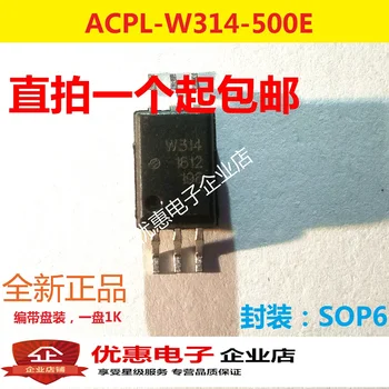 10BUC W314 chip SOP6 chip ACPL-W314 nou original HCPL-W314