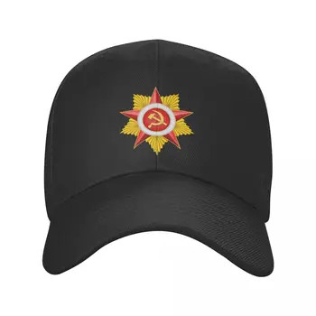 Moda Roșu Srar Uniunii Sovietice, Simbolul Șapcă de Baseball pentru Femei, Bărbați Respirabil rus URSS CCCP Socialist Pavilion Tata Pălărie Sport