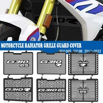 Motocicleta Grila Radiatorului Garda Capacul Rezervorului de Combustibil de Protecție Pentru BMW G310GS G310R 2017 2018 2019 2020 2021 2022 2023 G 310 R GS