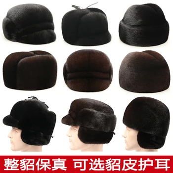 Nurca blană pălărie de sex masculin de vârstă mijlocie și vârstnici întreaga nurca blană pălărie veche cald iarna blana bumbac pălărie tata de protecție pentru urechi lei feng pălărie