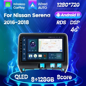 8Core 2Din 4G Android Pentru Nissan Serena 5 C27 2016-2019 Radio Auto Multimedia Automotivo Jucător de Navigare GPS Stereo DVD Carplay