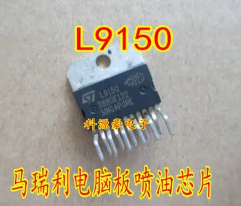 5Pcs L9150 ZIP-11 pentru Marelli Singur Punct Computerul de Bord Auto de excitație a Injectorului Chip Direct