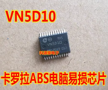 VN5D10 ECU Calculator Masina Vulnerabile Chip de Asigurare a Calității