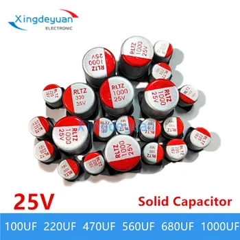 10BUC SMD condensator solid de aluminiu electrolitic 25V 47UF 100UF 220UF 470UF 1000UF Aluminiu Solid Condensatori