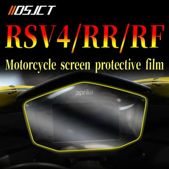 Pentru Aprilia RSV4 RR RF FIOR 900 Motocicleta electronice tabloul de bord HD folie de protectie Zero de Film Protector de Ecran