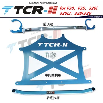 TTCR-II suspension strut bar Pentru BMW F30 F35 320i 320LI styling auto accesorii stabilizator bara din aliaj de Aluminiu bar tensiune rod