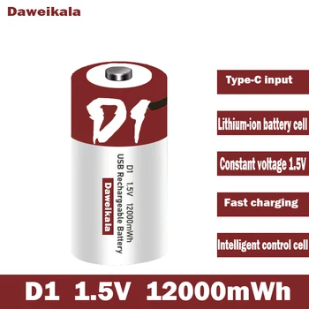 Daweikala 1.5 V 12000mWh baterie C-Typ USB baterie D1 Lipo LR20 baterie litiu-polimer de repede perceput prin C-Typ cablu USB